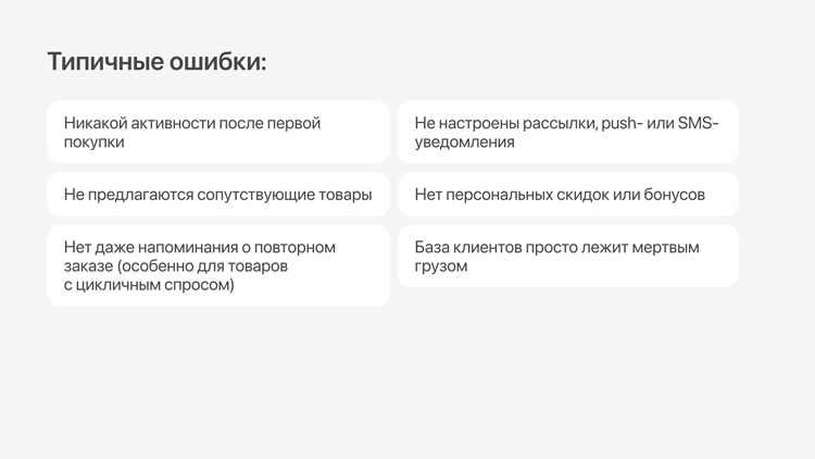 Почему не растут продажи: 10 реальных причин в 2025 году, которые редко замечают - 7706